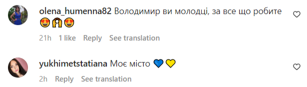 Володимир Остапчук разом із новою дівчиною відвідав звільнений Херсон, чим здивував фанатів